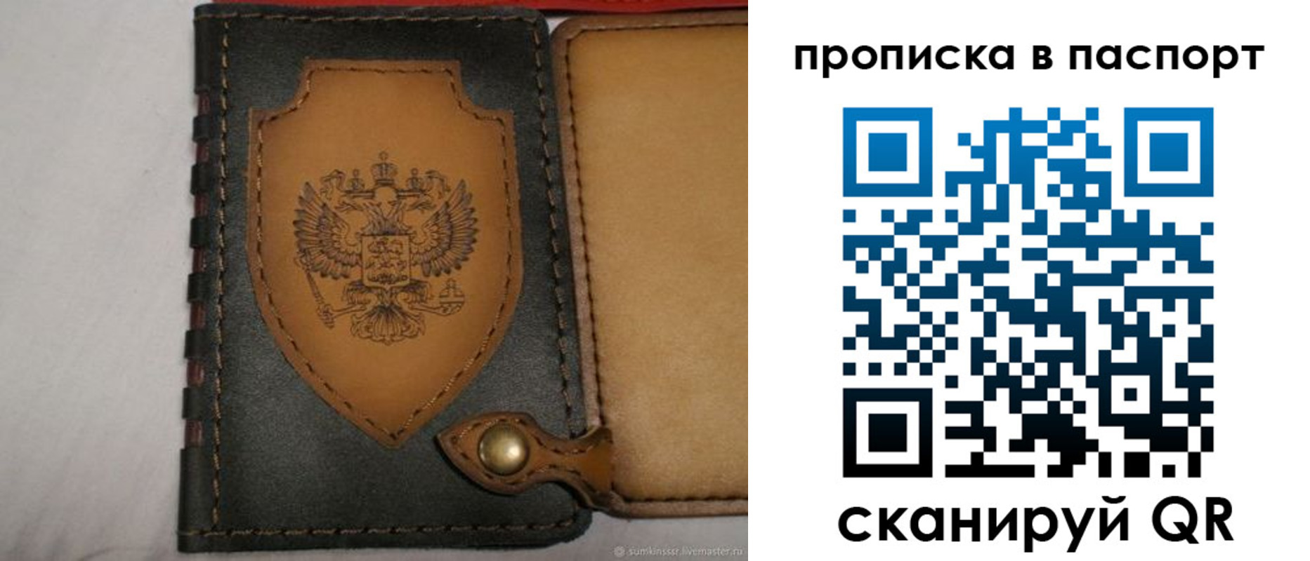 регистрация в Ставропольском крае