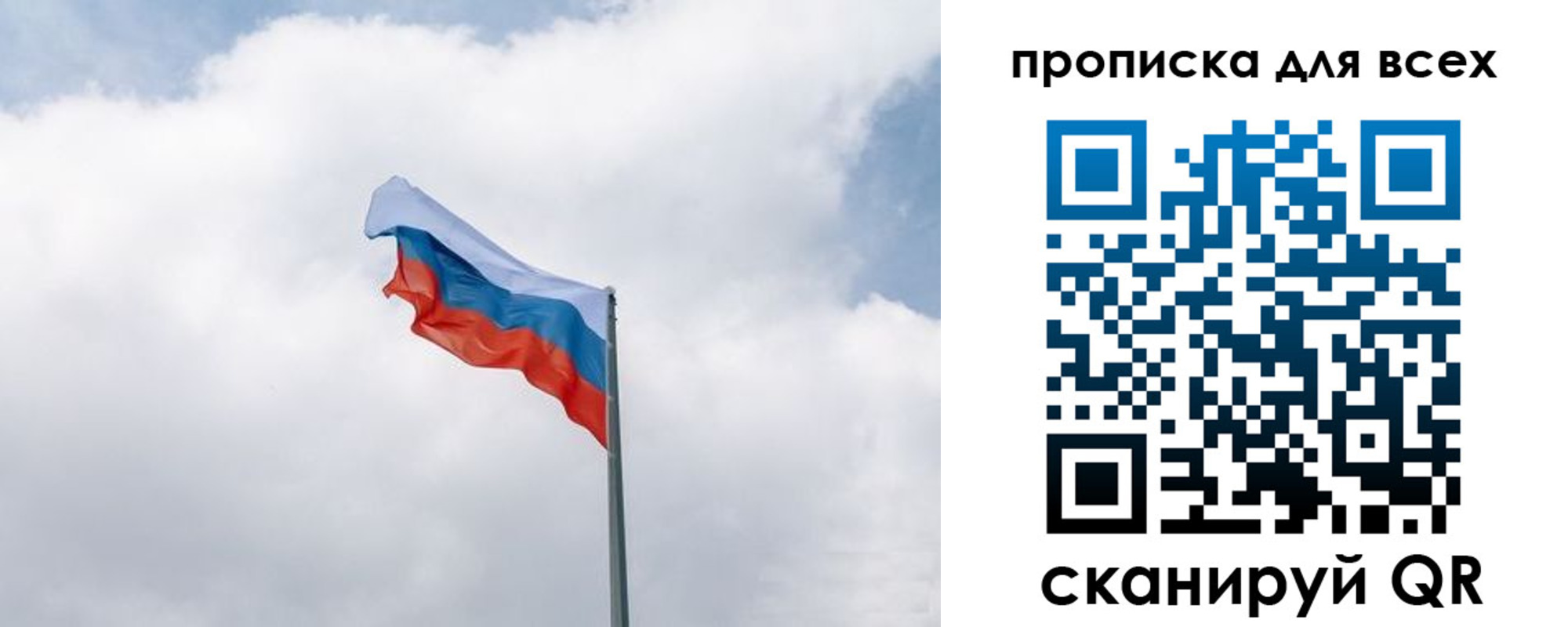 найти адрес прописки в Ставропольском крае