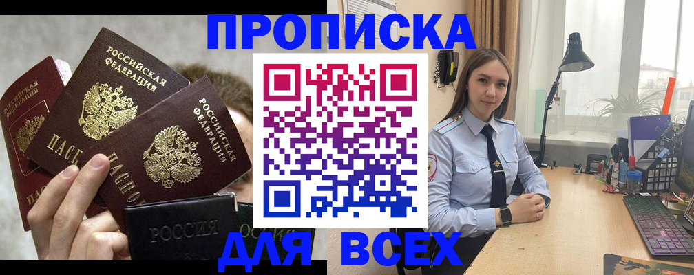 временная регистрация госуслуги в Ставропольском крае